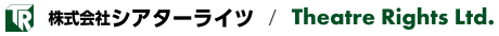 株式会社シアターライツ / theatre Rights Ltd.
